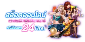 เว็บonegm