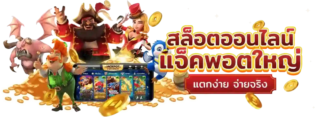 onegm สล็อตออนไลน์