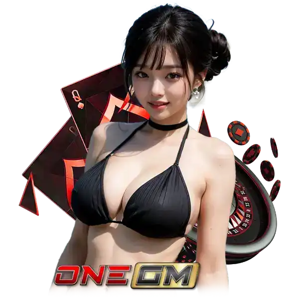 สมัครonegm